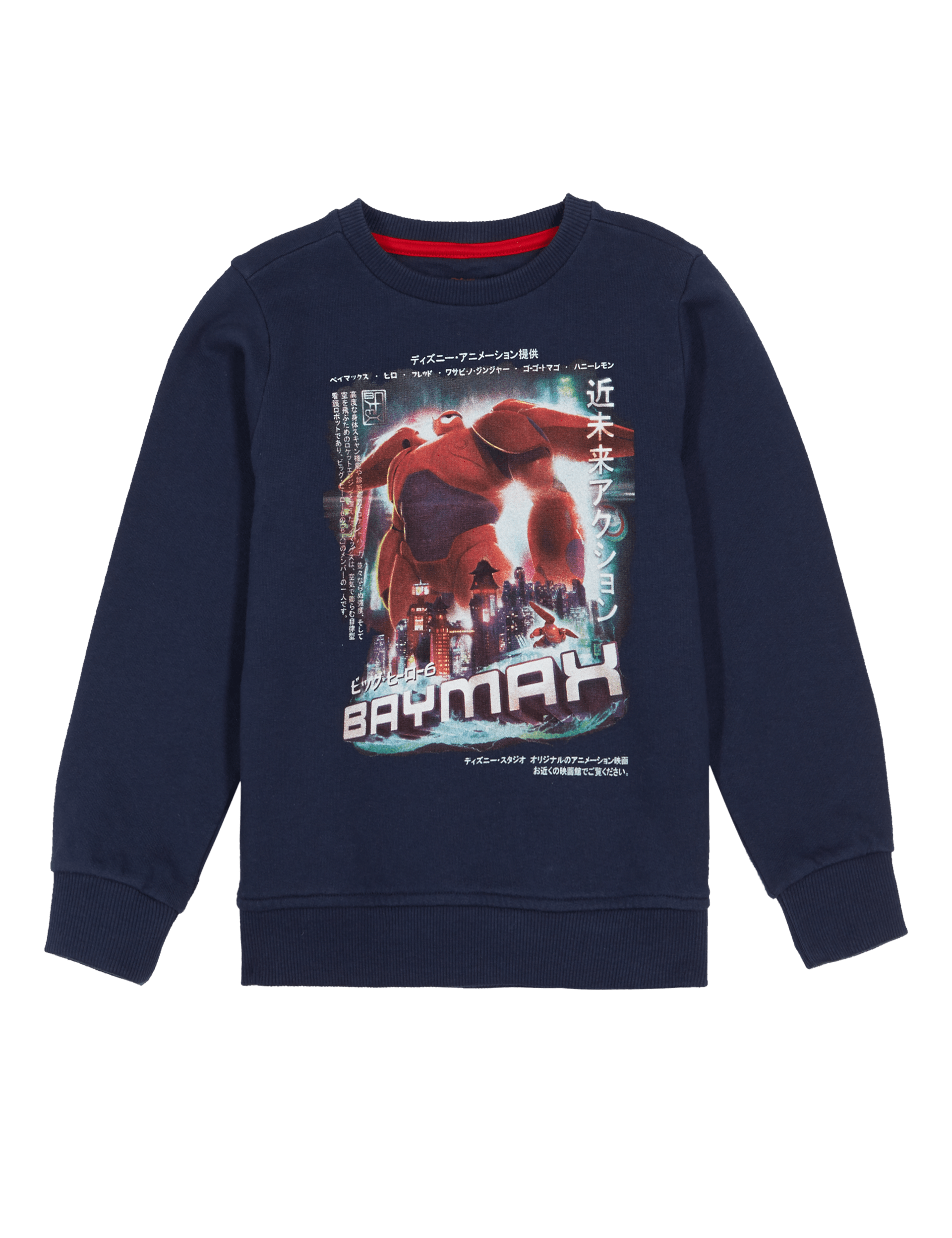 Big hero 6 sweatshirt hotsell