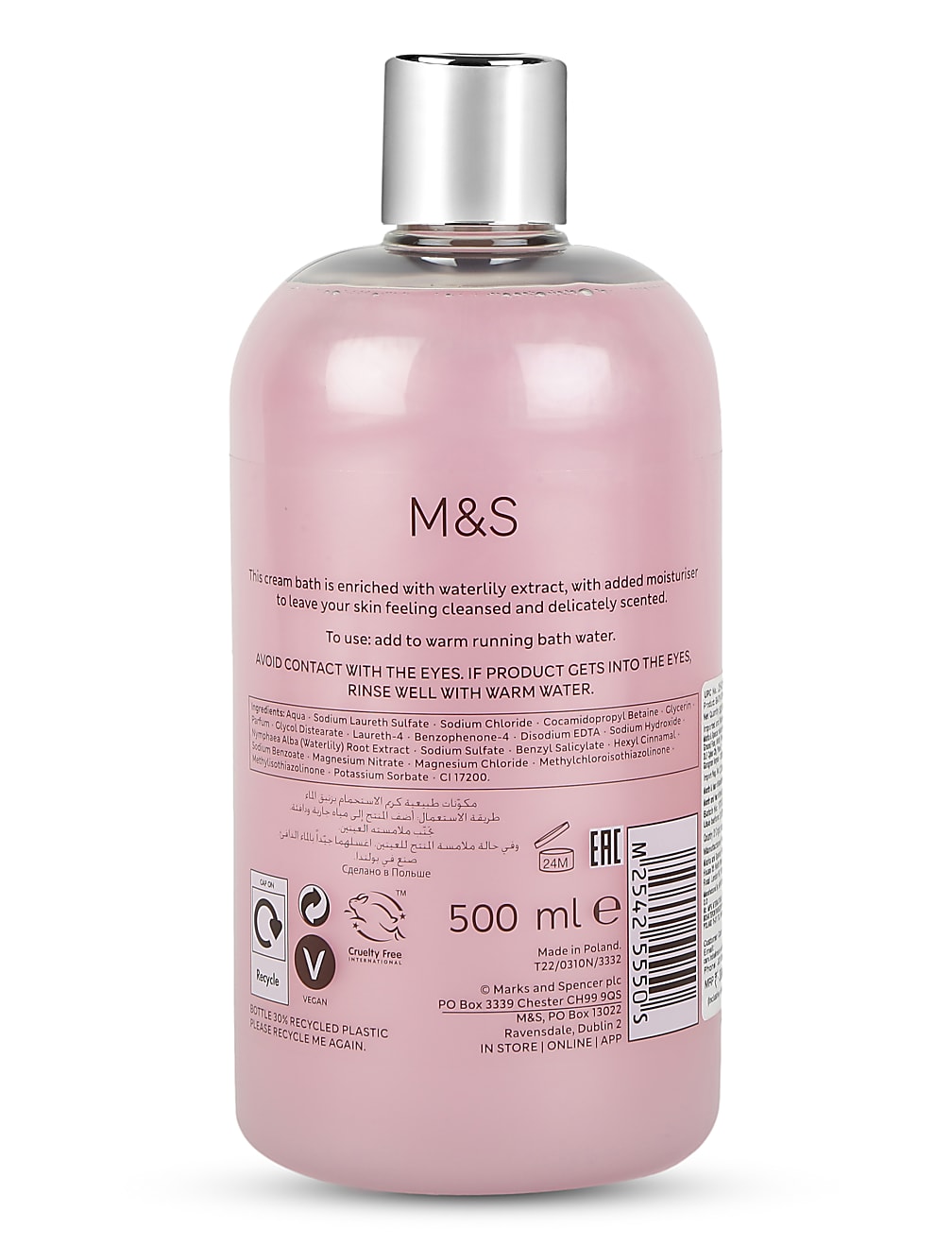Water Lily Hand Wash 500ml