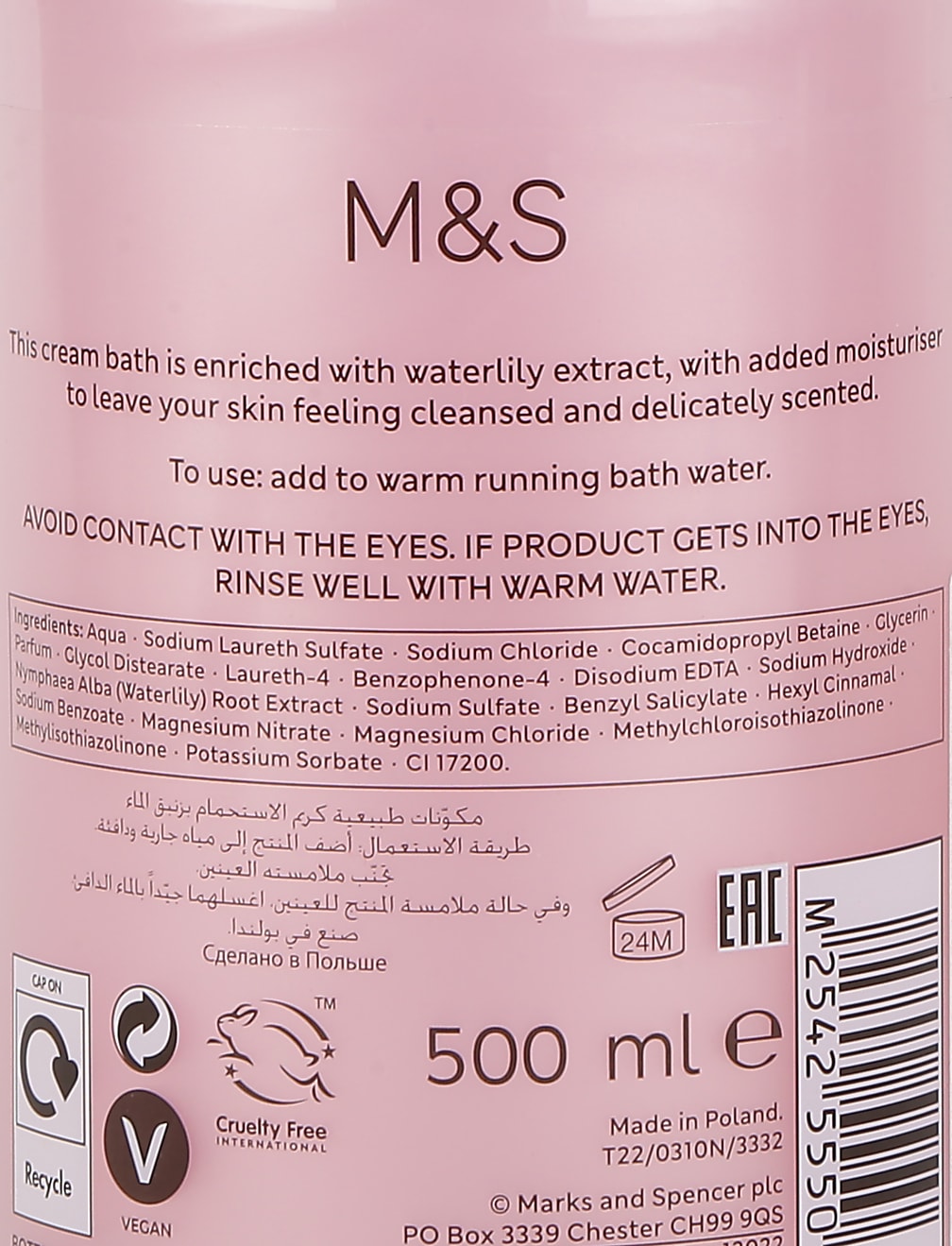 Water Lily Hand Wash 500ml