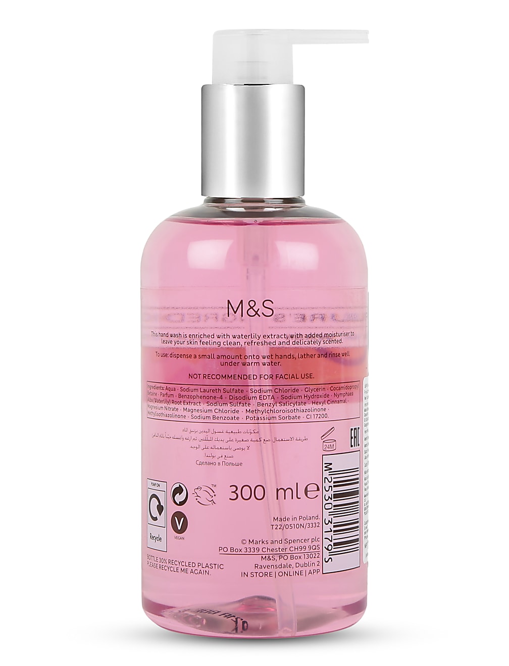 Hand Wash 300ml