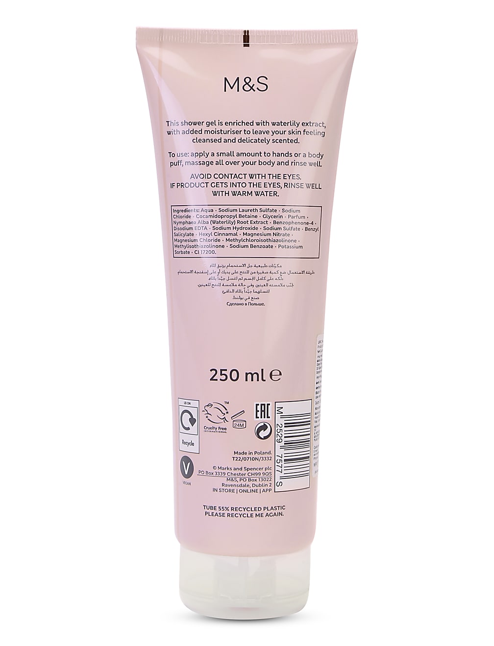 Water Lily Shower Gel 250ml