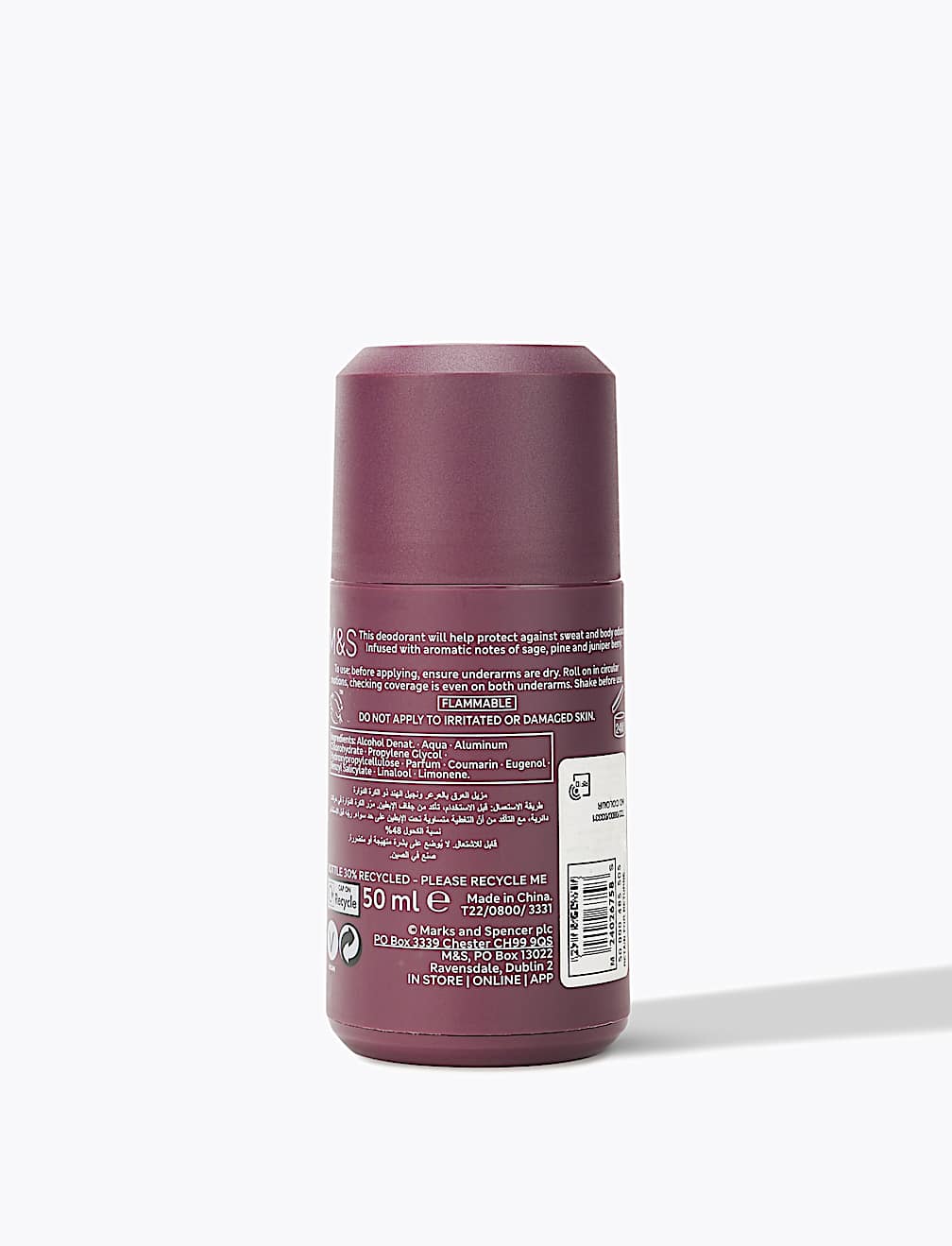 Juniper & Vetiver Anti-Perspirant Roll-On 50ml