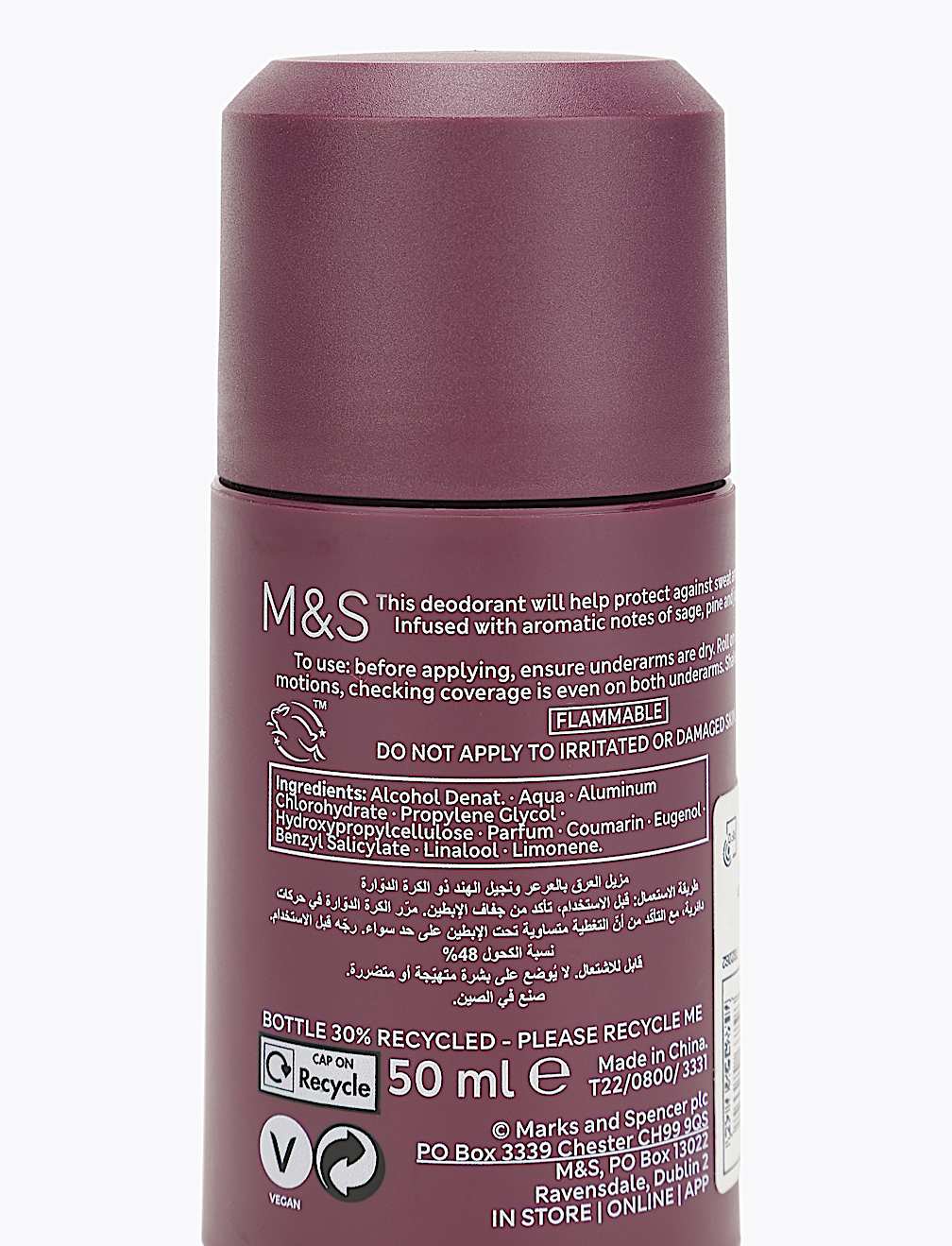 Juniper & Vetiver Anti-Perspirant Roll-On 50ml