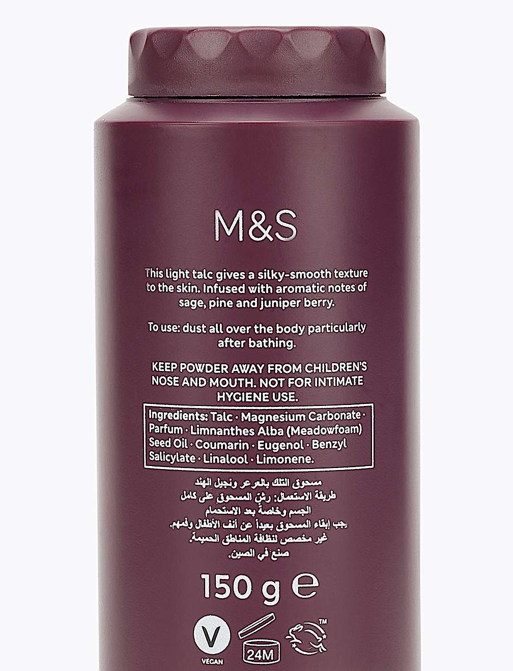 Juniper & Vetiver Talcum Powder 150g