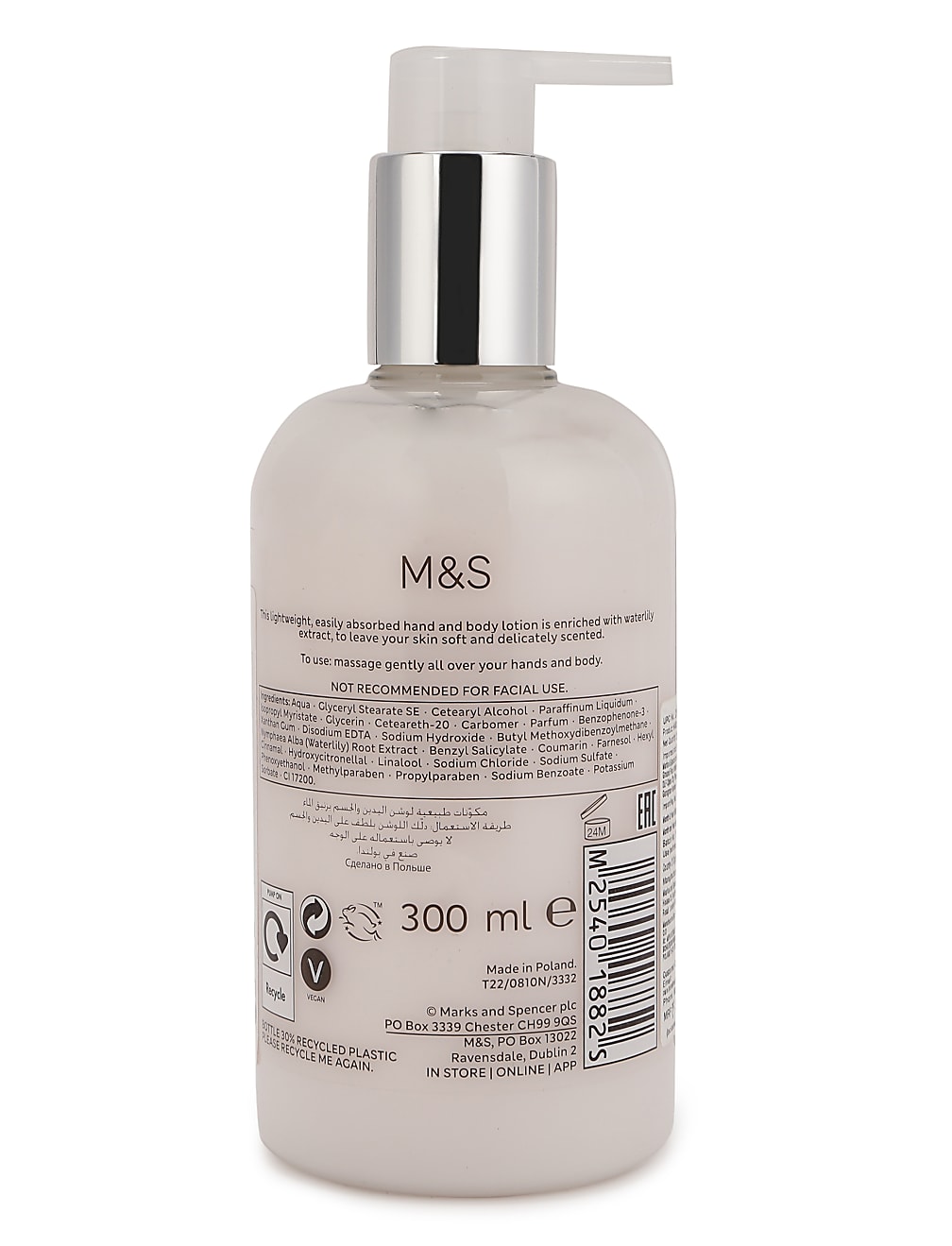Waterlily Hand & Body Lotion