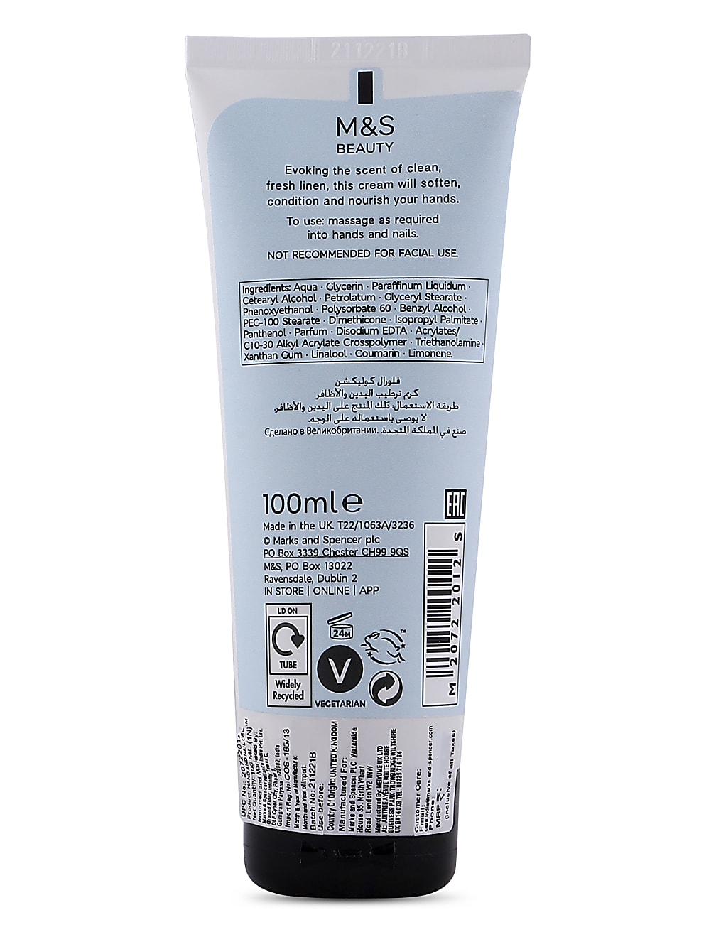 Unwind Floral China Hand & Nail Cream 100ml