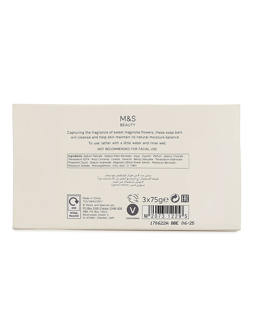 Magnolia Soap