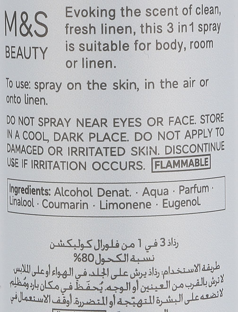 China Blue 3-in-1 Spray