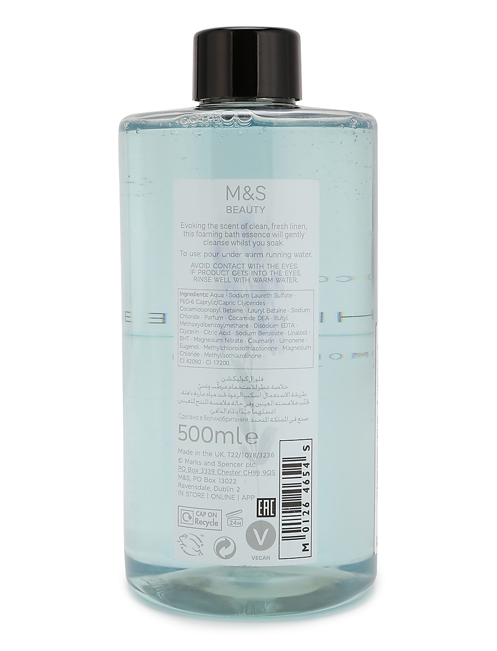 China Blue Moisture Rich Bath Essence