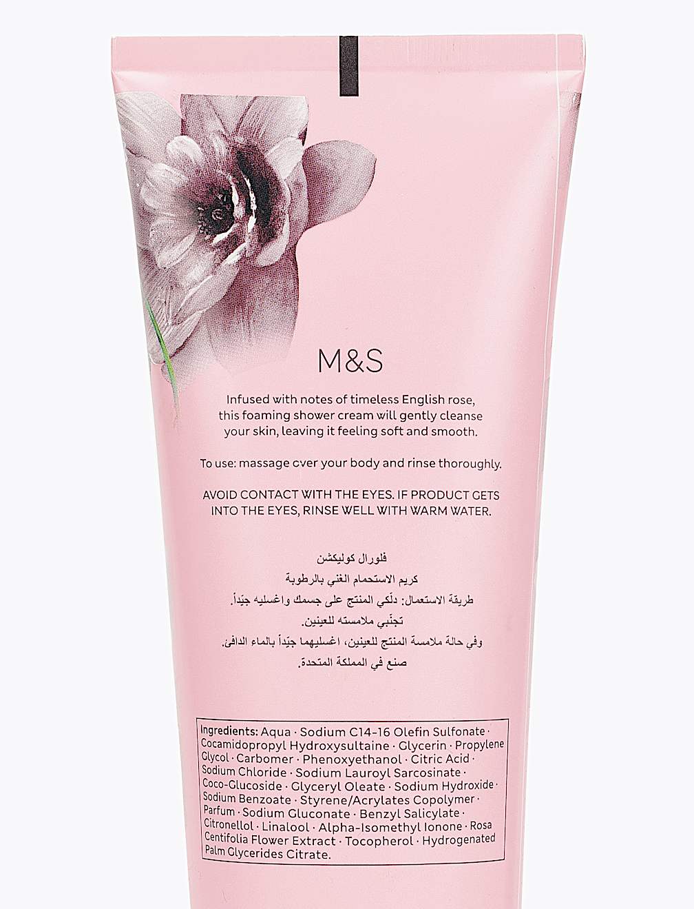 Rose Nourishing Shower Cream 250ml
