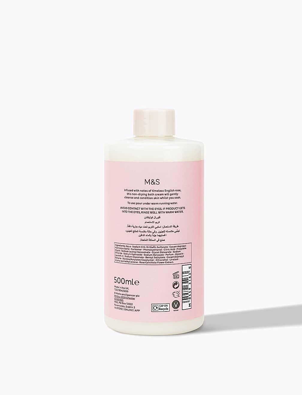 Rose Soothing Bath Cream 500ml