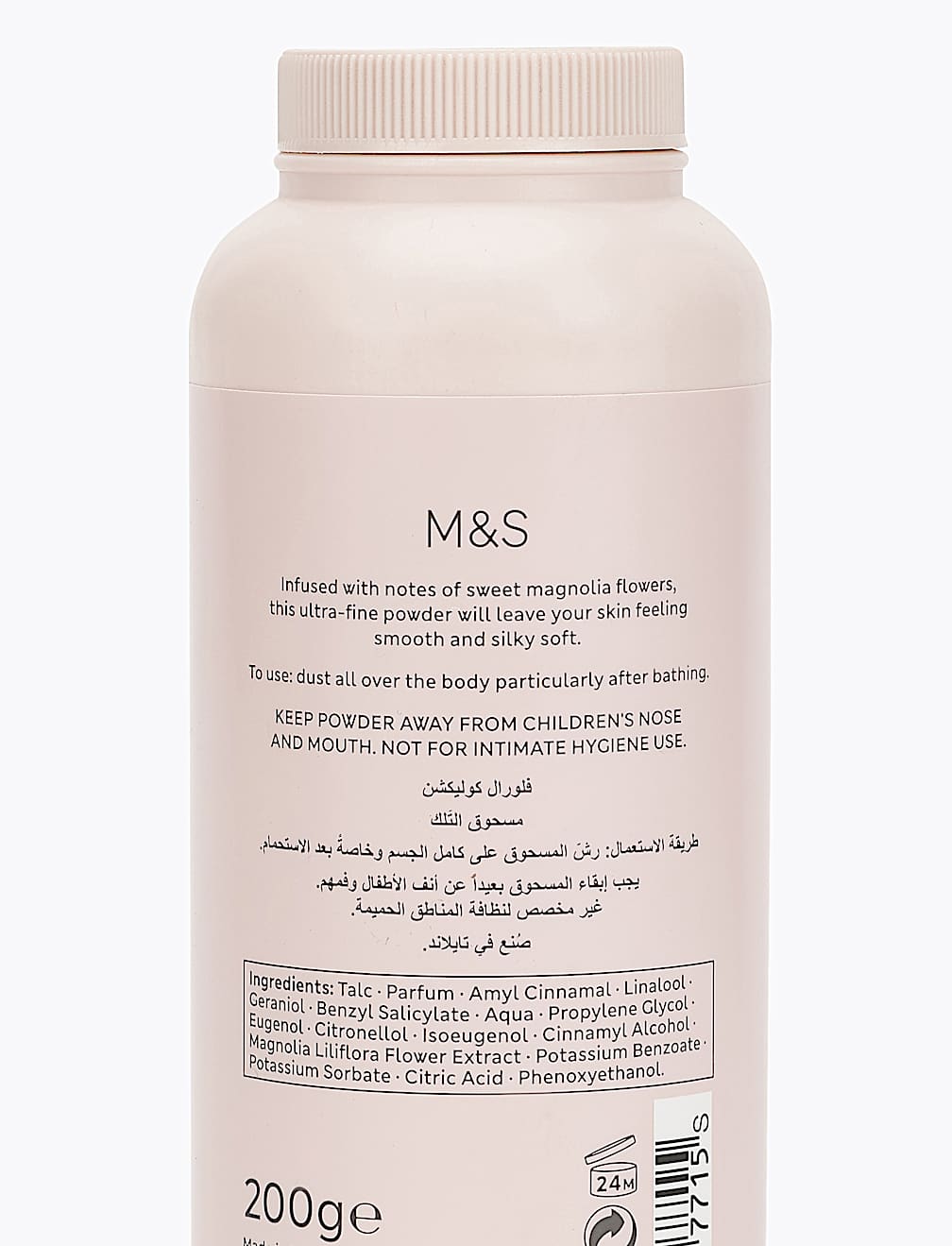 Magnolia Talcum Powder 200g
