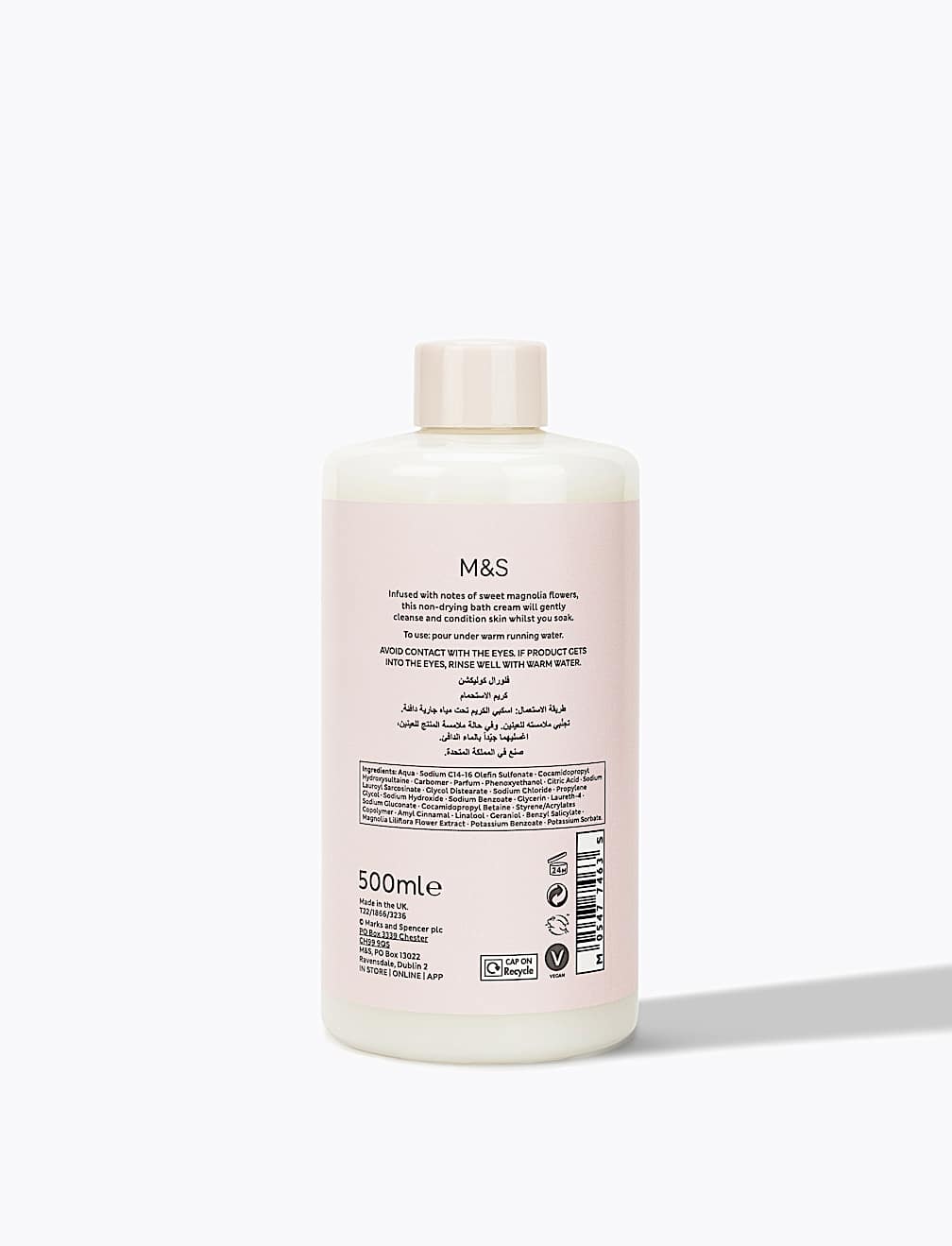 Magnolia Soothing Bath Cream 500ml