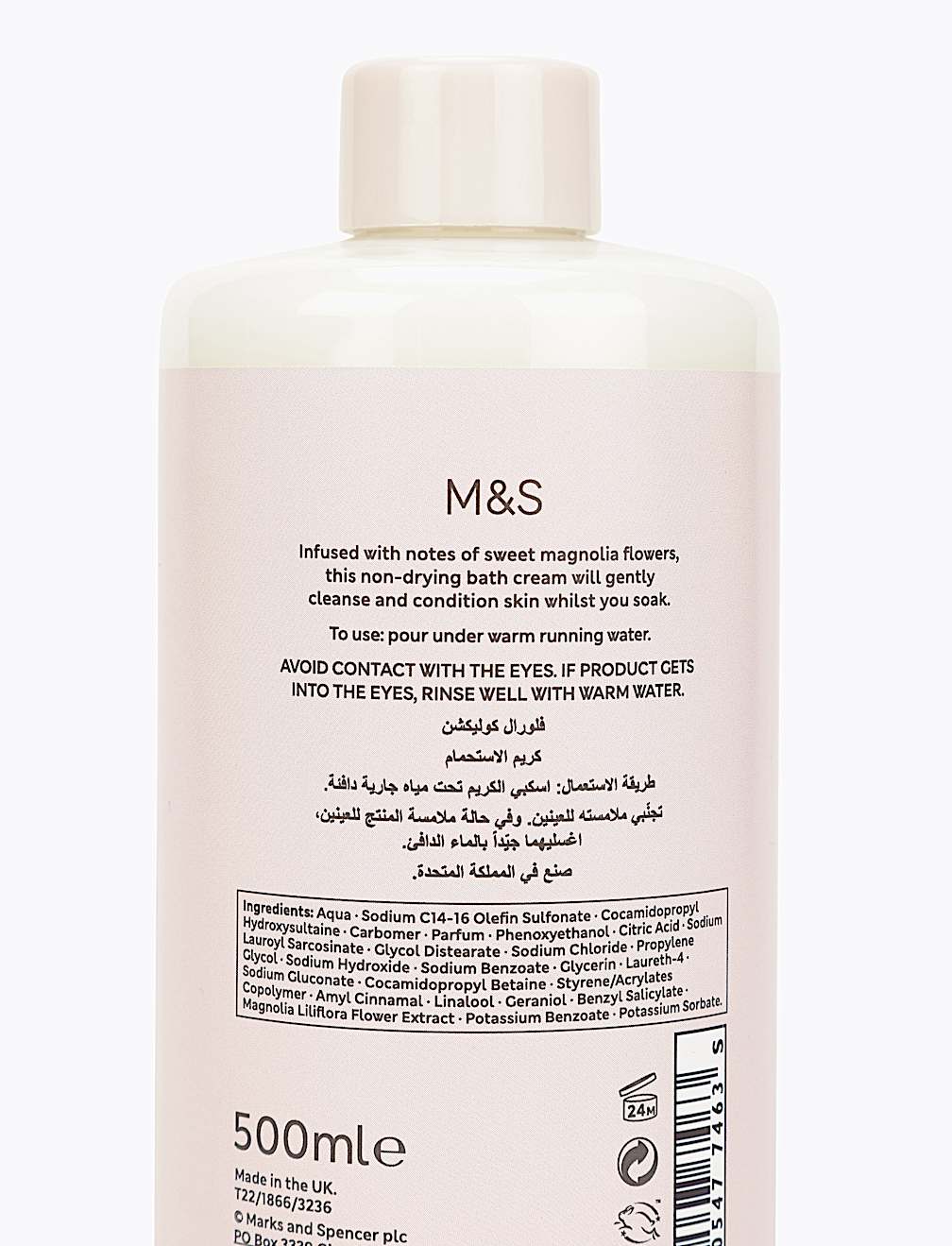 Magnolia Soothing Bath Cream 500ml