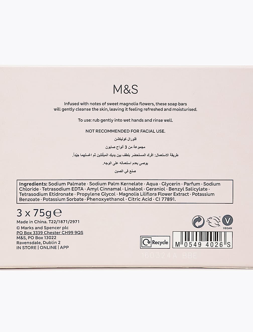 Magnolia Soap Trio Pack