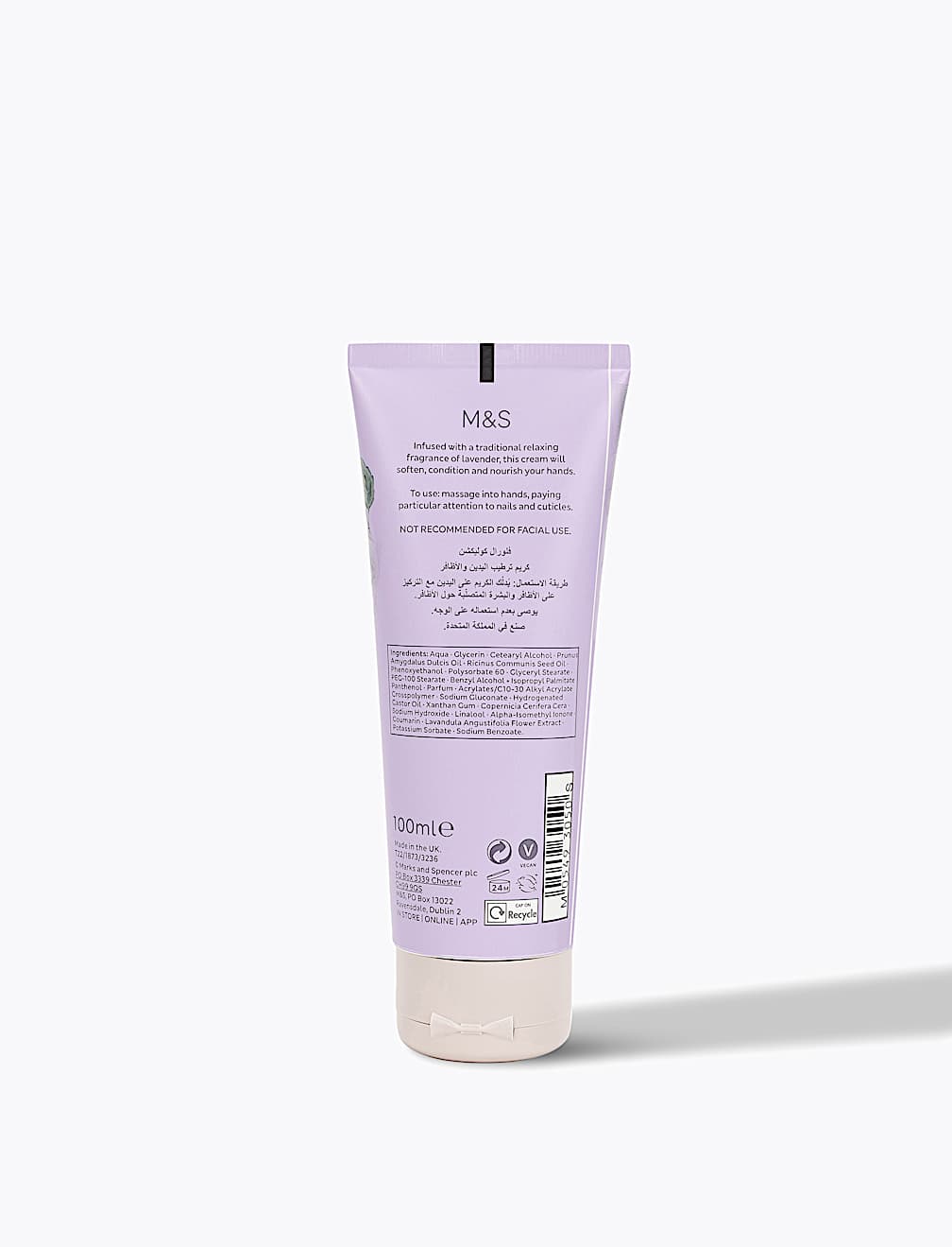 Lavender Hand and Nail Cream 100ml