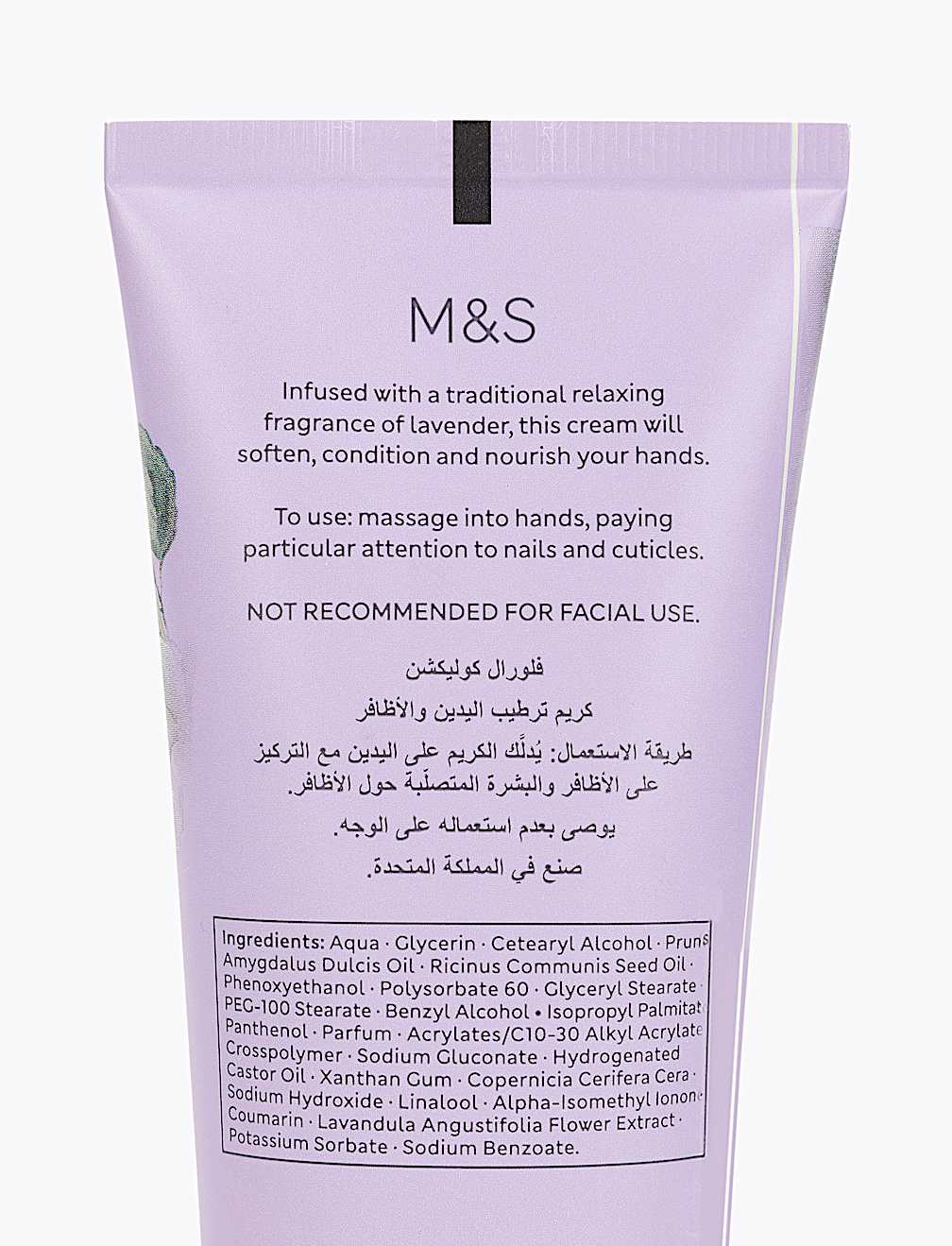 Lavender Hand and Nail Cream 100ml