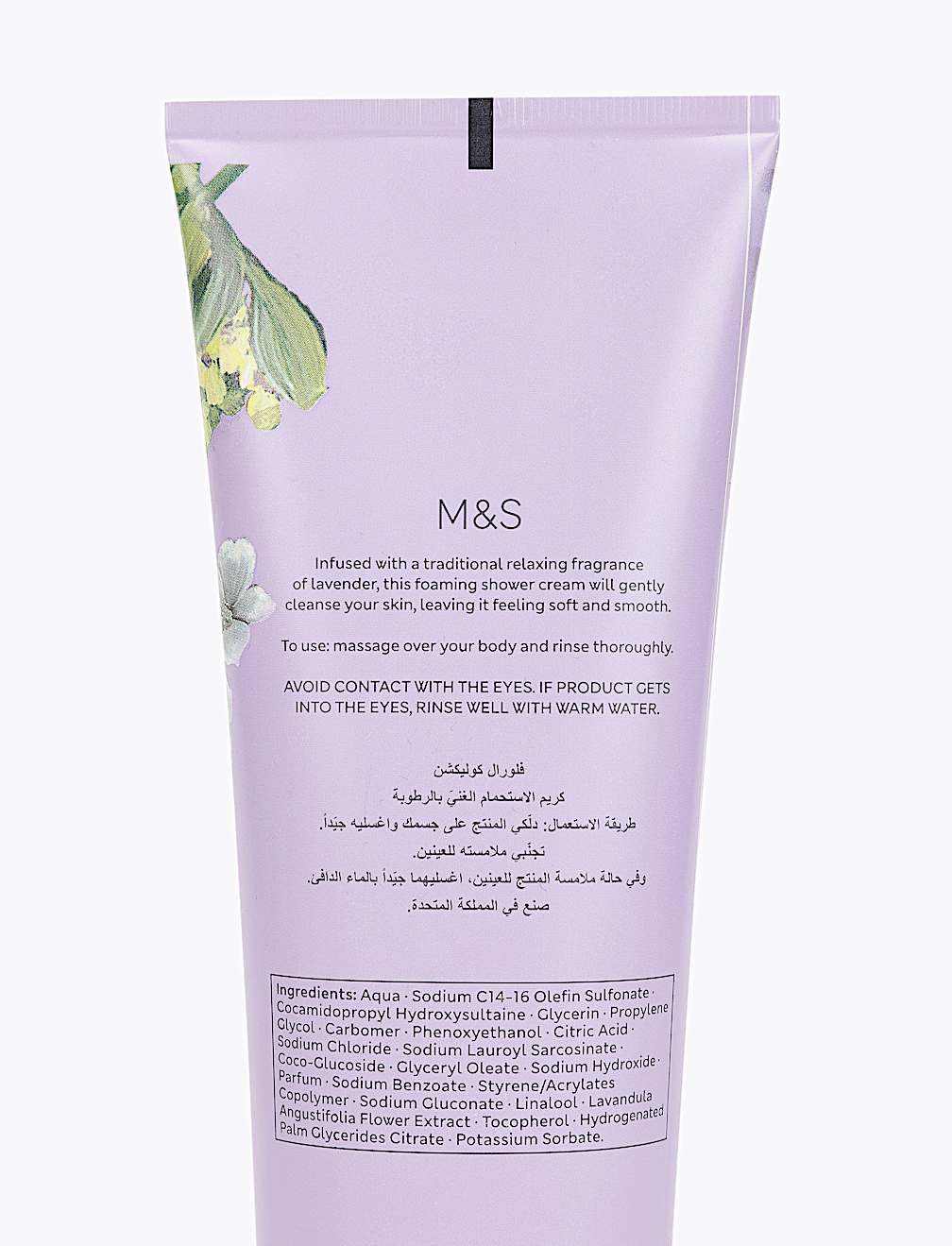 Lavender Nourishing Shower Cream 250ml