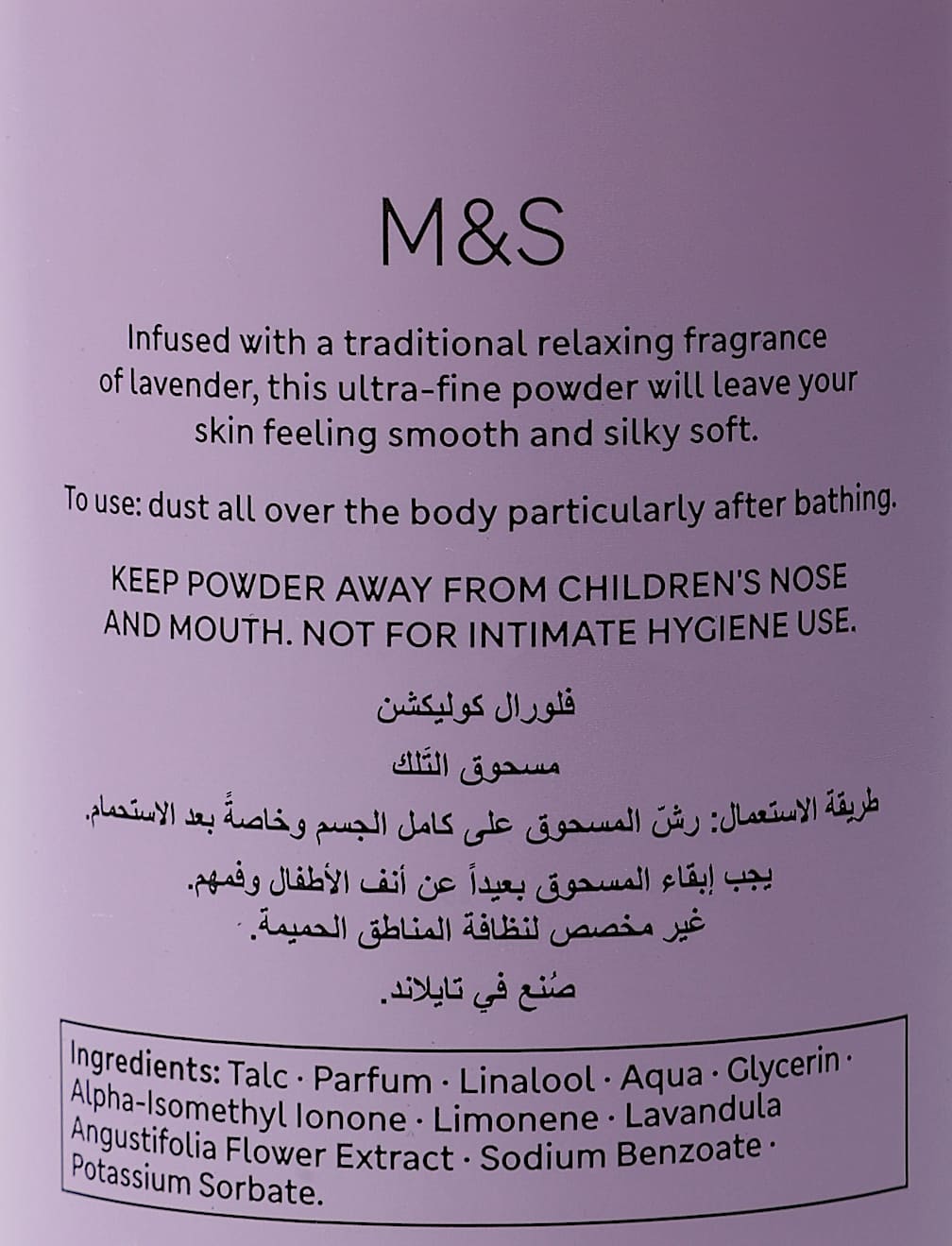 Lavender Talcum Powder 200g