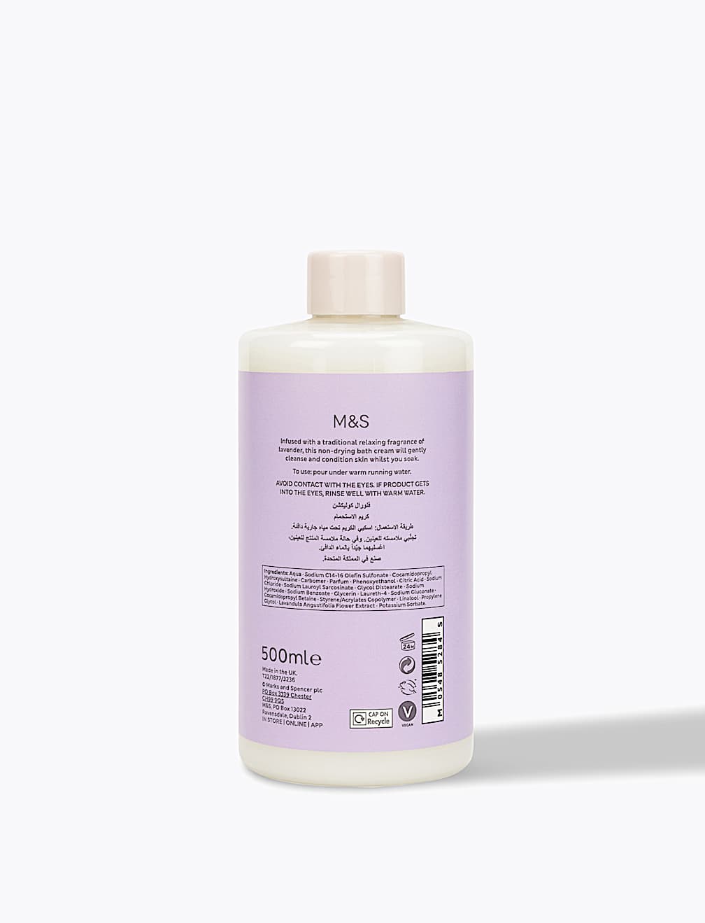 Lavender Soothing Bath Cream 500ml