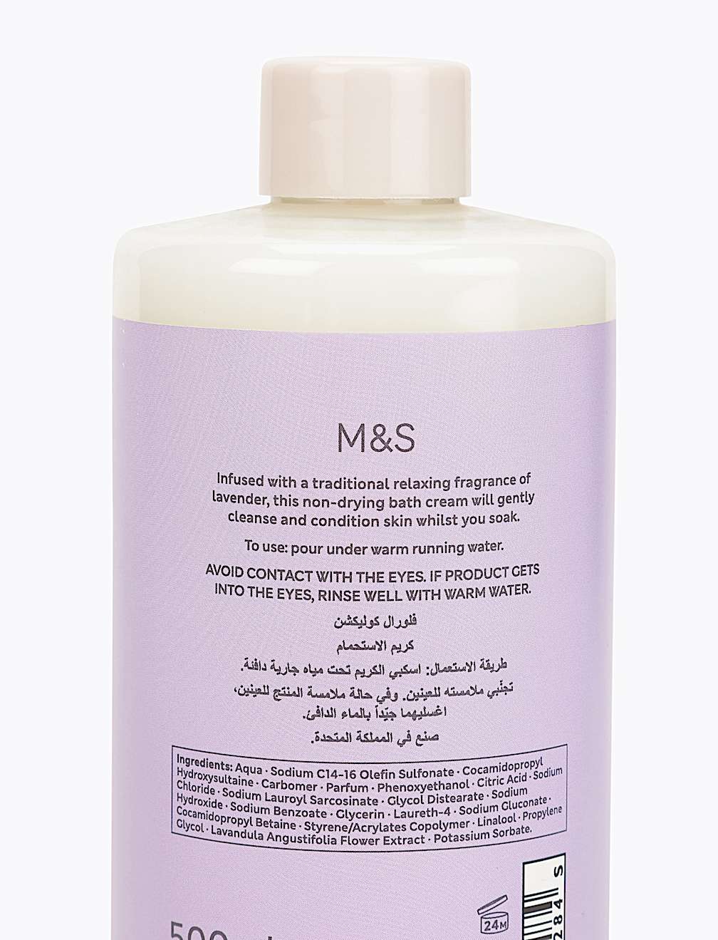 Lavender Soothing Bath Cream 500ml