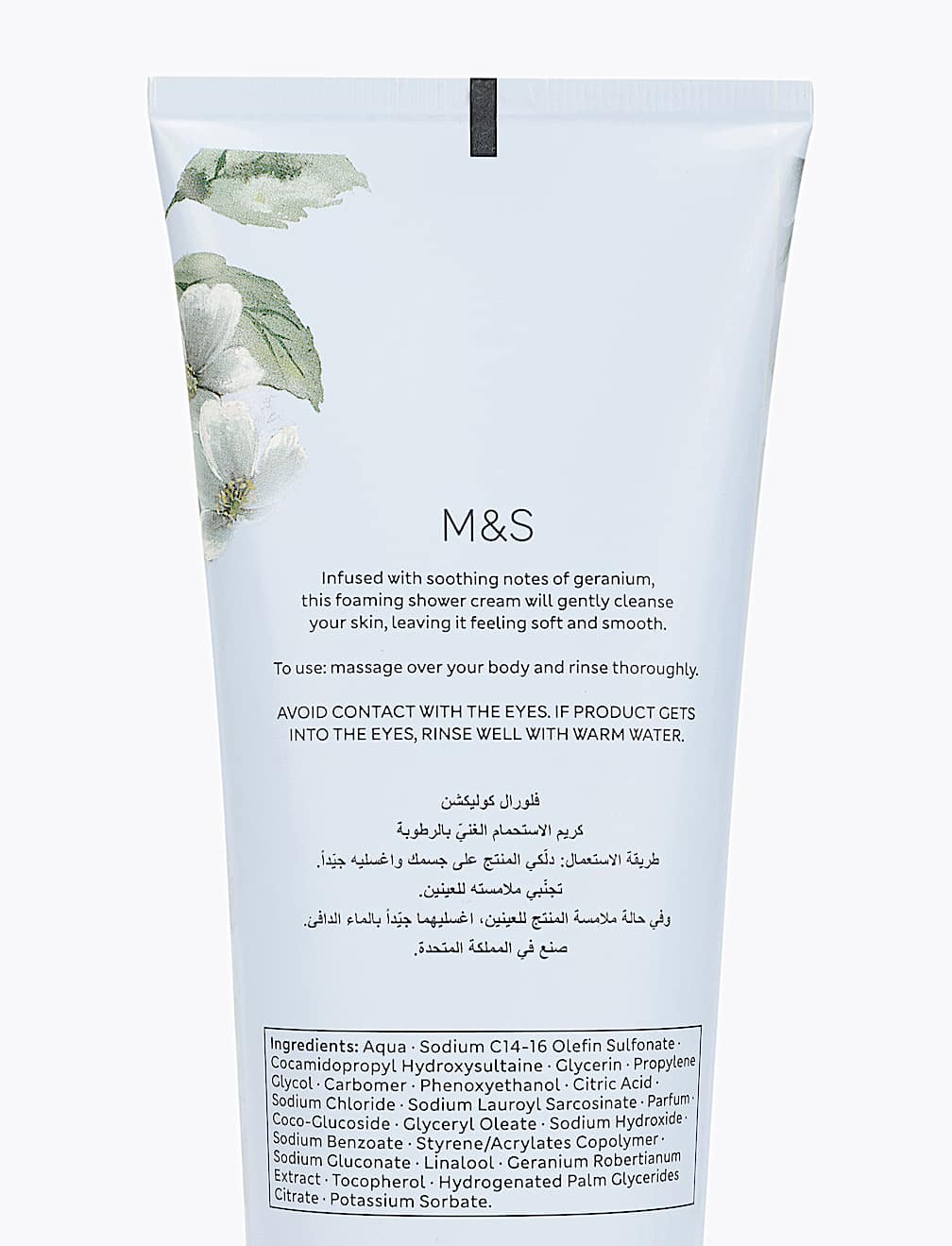 Geranium Nourishing Shower Cream 250ml