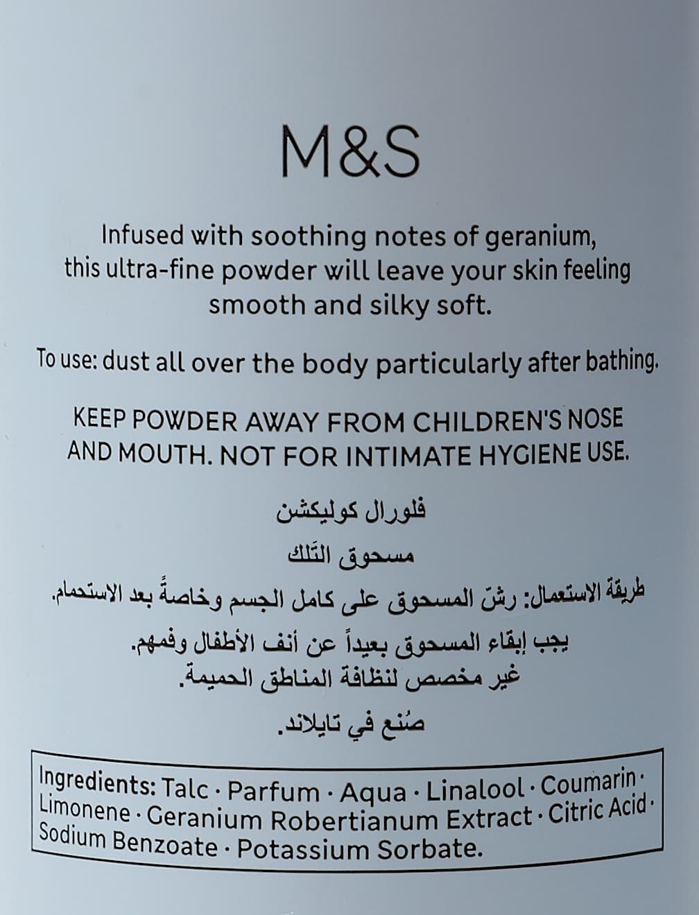 Geranium Talcum Powder 200g