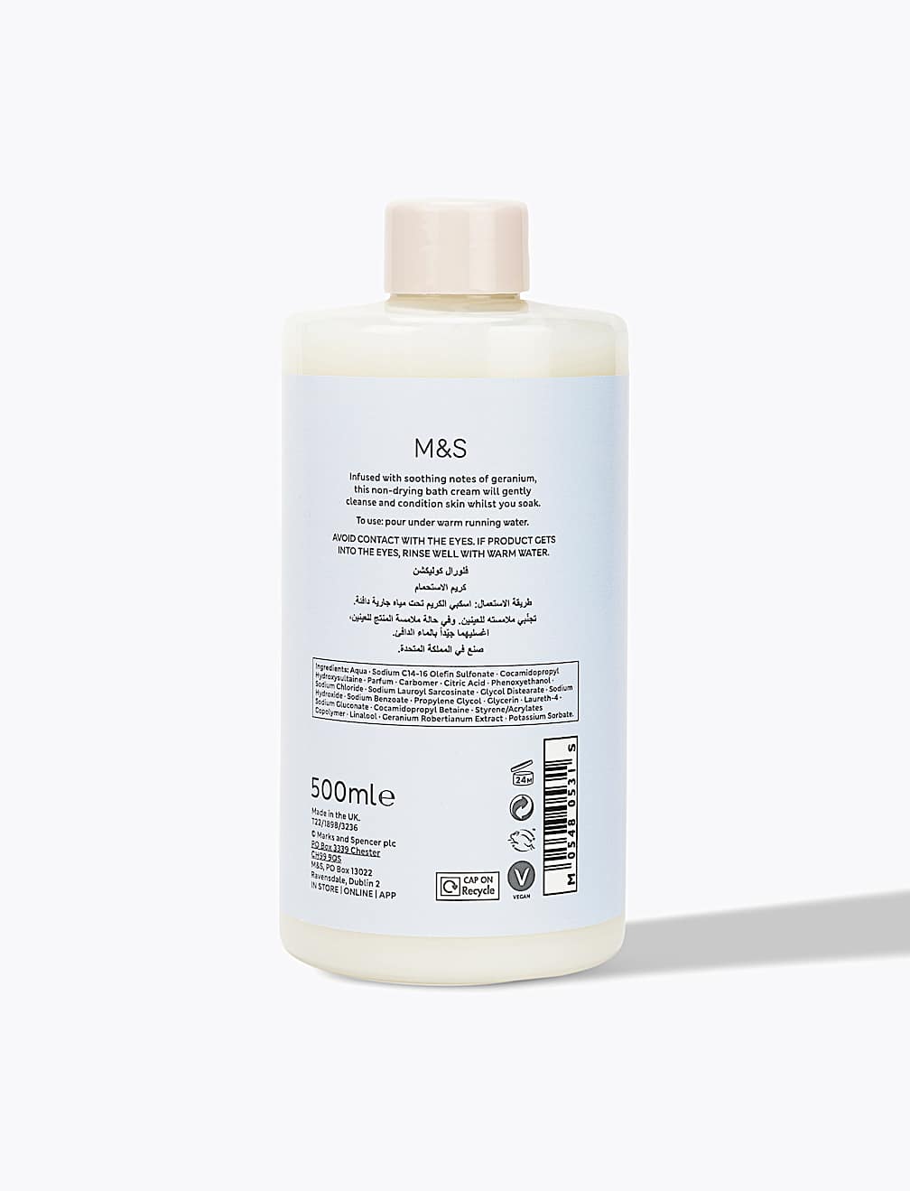 Geranium Soothing Bath Cream 500ml