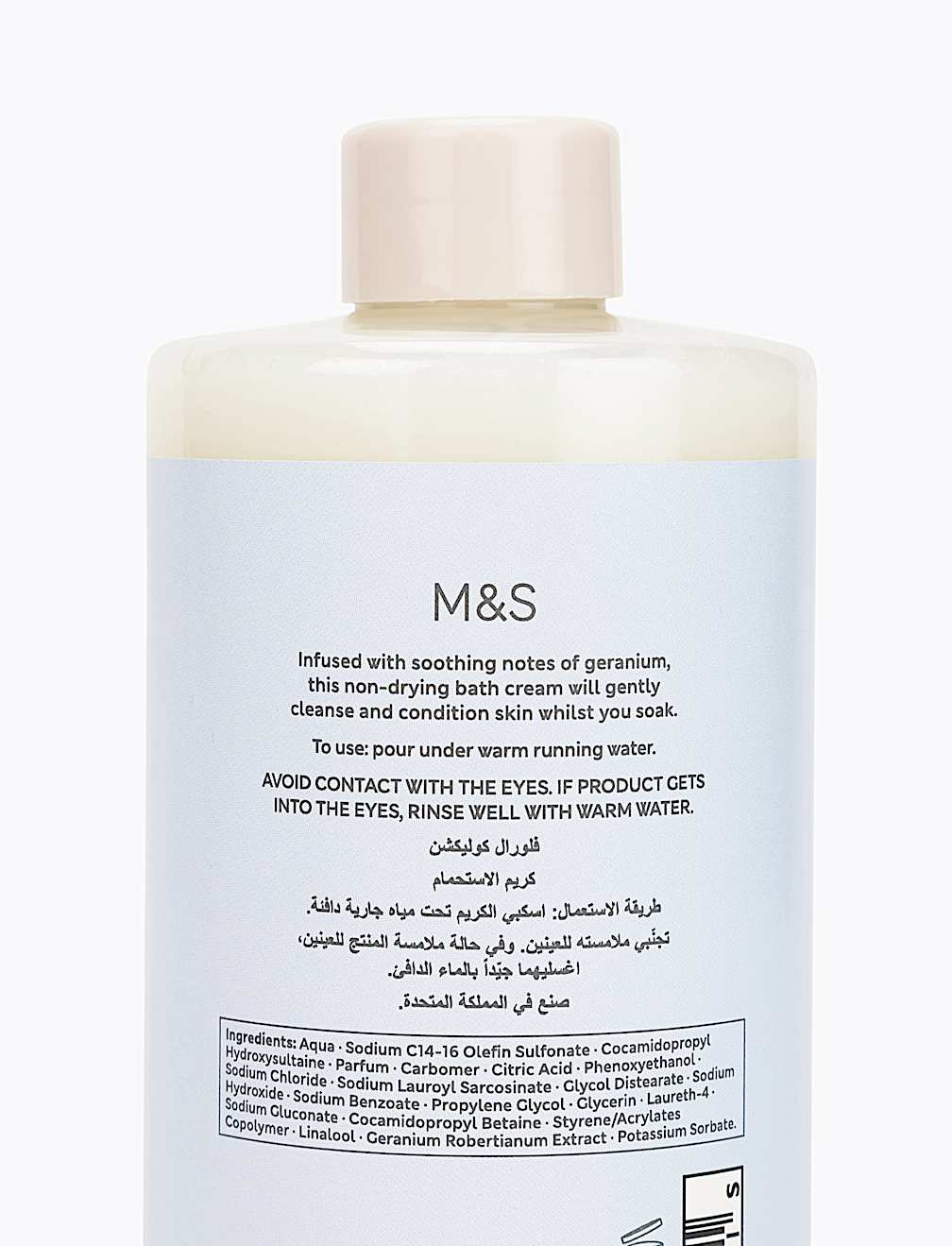 Geranium Soothing Bath Cream 500ml