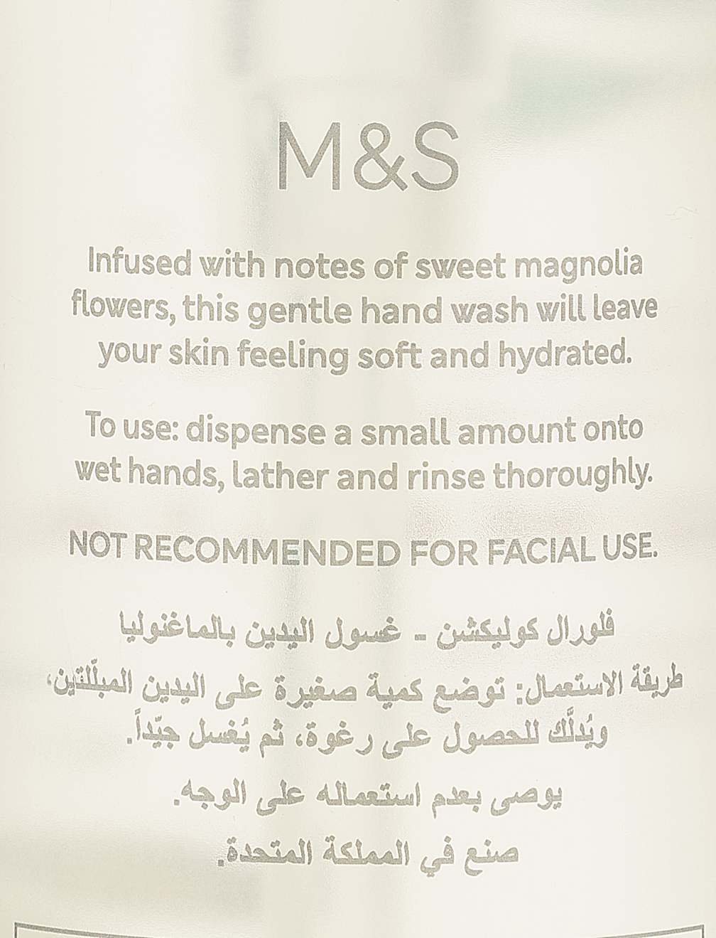 Magnolia Moisturising Hand Wash 250ml