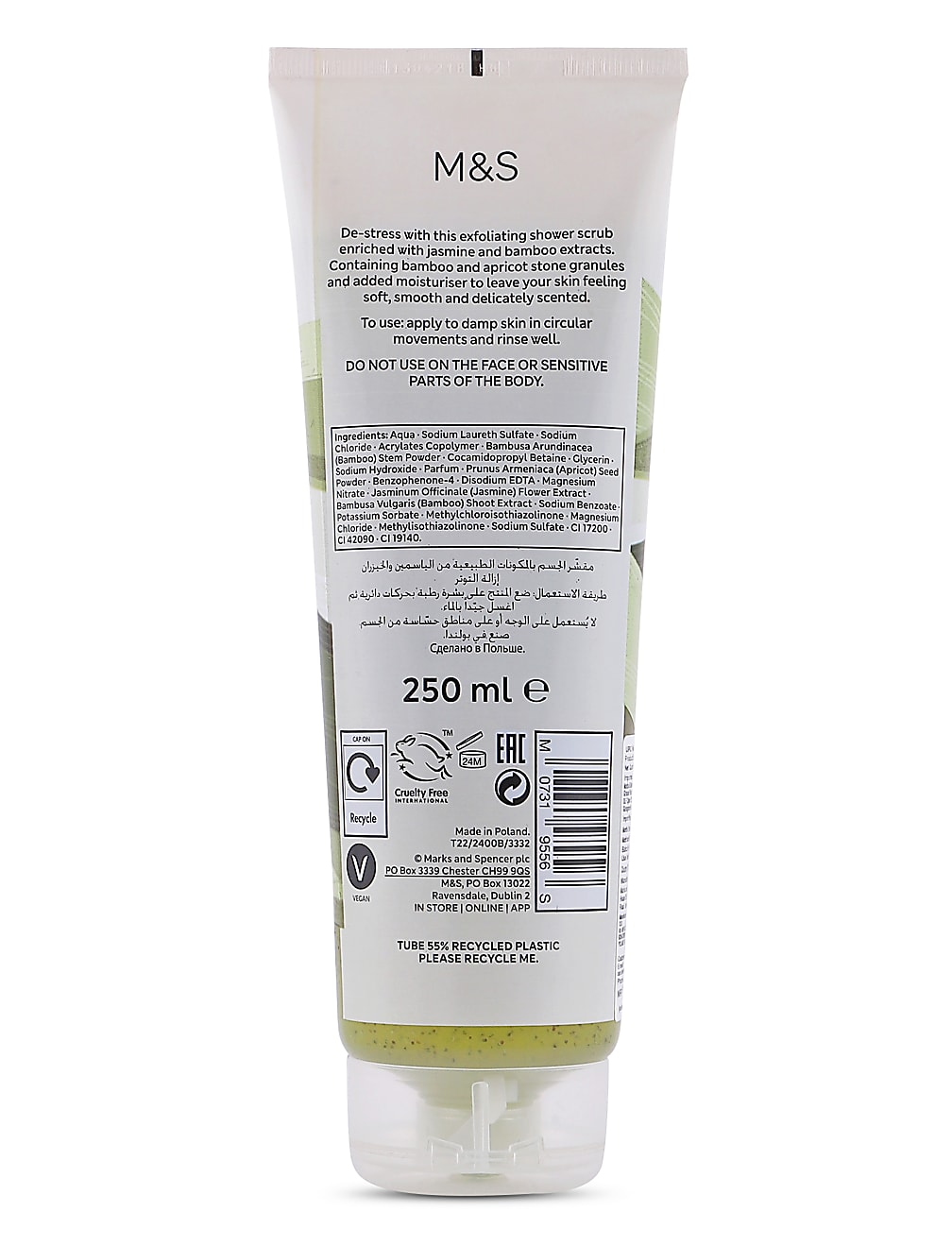 De-Stress Jasmine & Bamboo Body Scrub 250ml