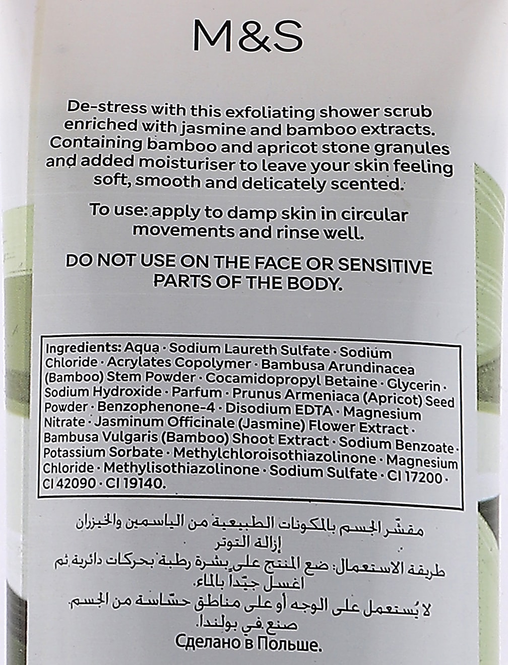 De-Stress Jasmine & Bamboo Body Scrub 250ml
