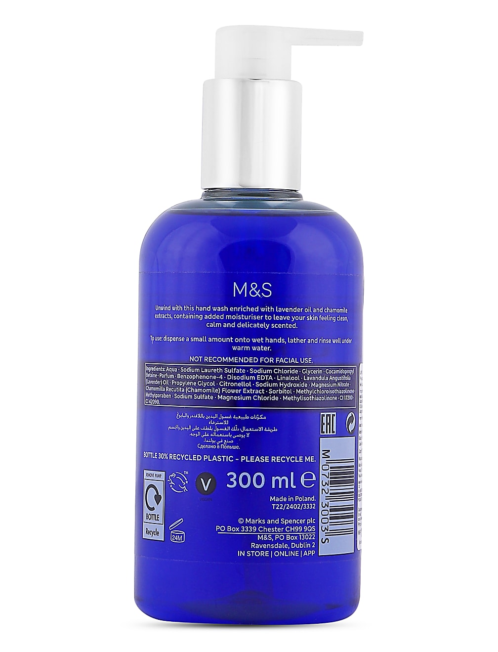 Unwind Lavender & Chamomile Hand Wash 300ml