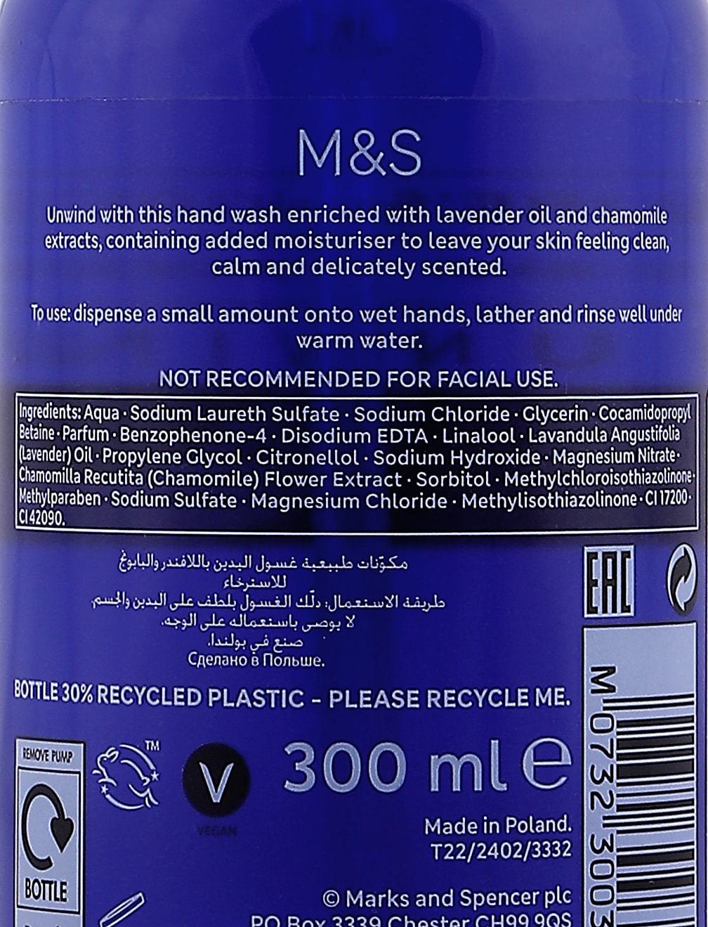 Unwind Lavender & Chamomile Hand Wash 300ml