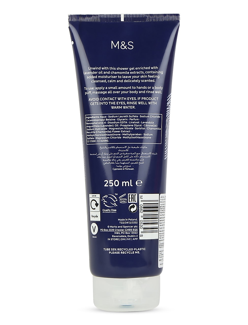 Unwind Lavender &Chamomile Shower Gel 250ml