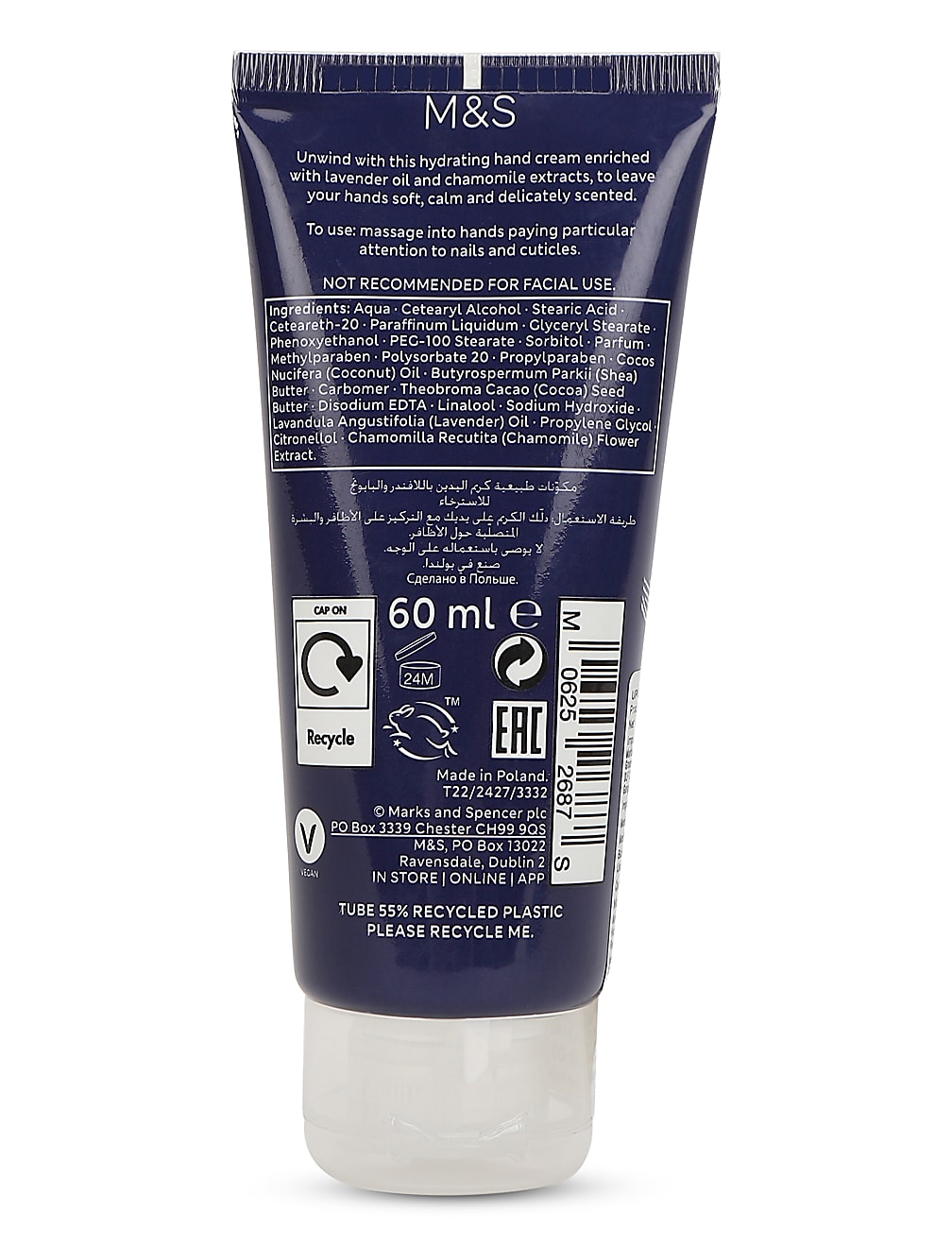 Unwind Lavender & Chamomile Hand Cream 60ml
