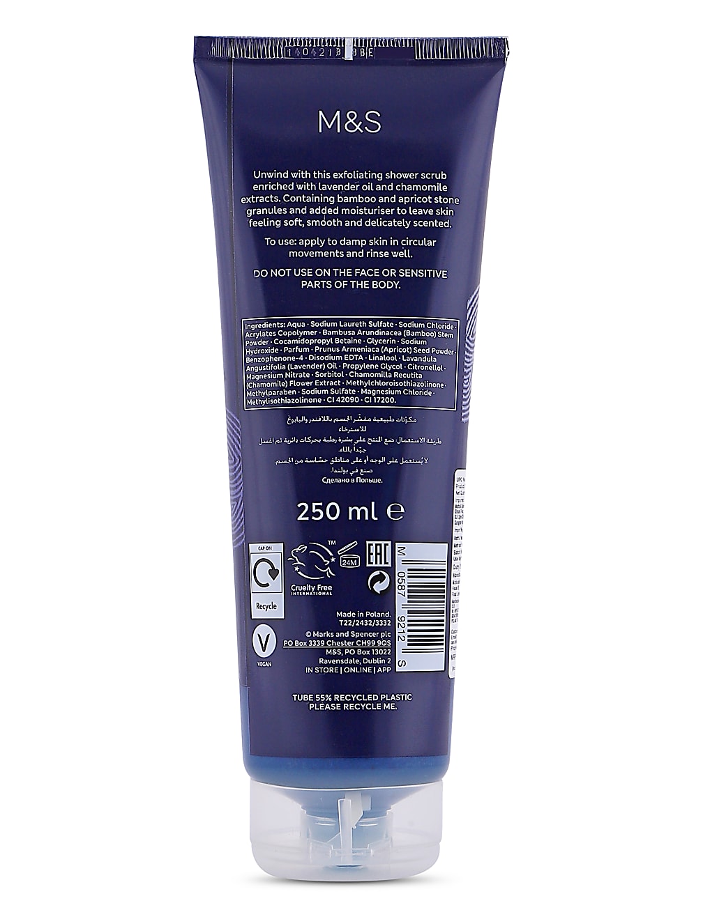 Unwind Lavender &Chamomile Body Scrub 250ml