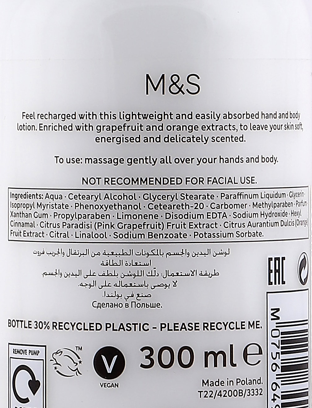 Recharge Grapefruit & Orange Hand and Body Lotion