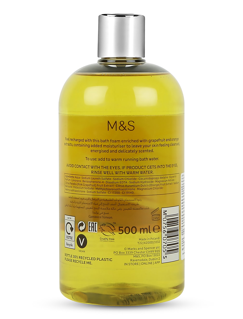 Recharge Grapefruit &Orange Bath Foam 500ml