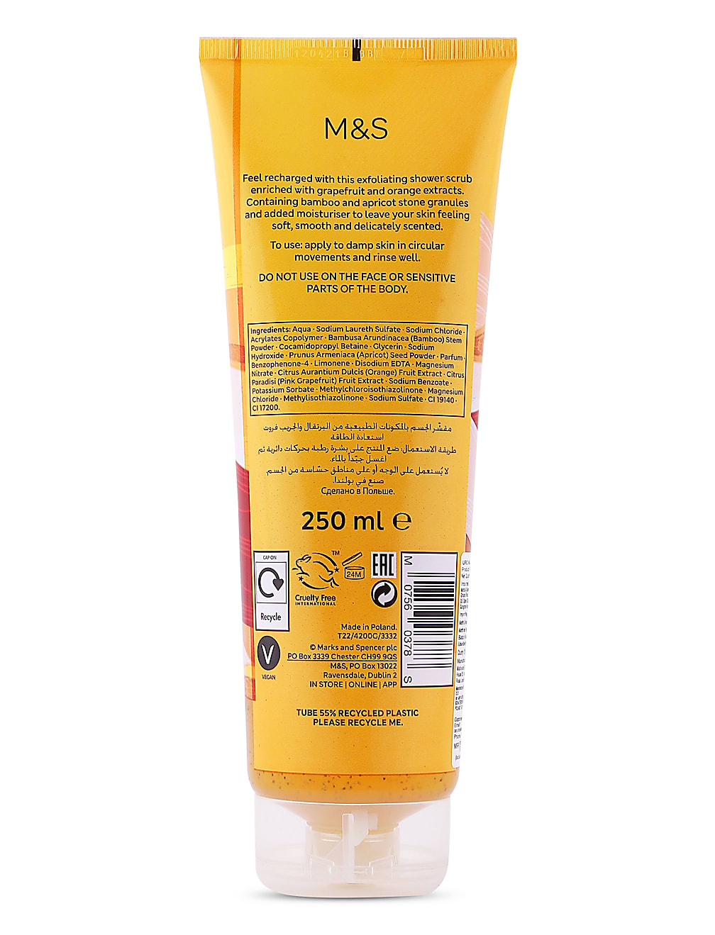 Recharge Grapefruit&Orange Body Scrub 250ml
