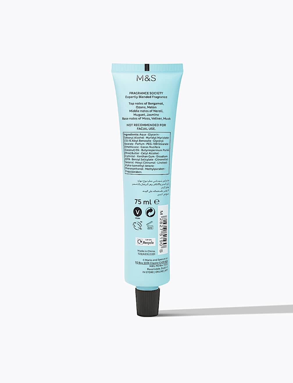 Hand and Nail Cream 75ml