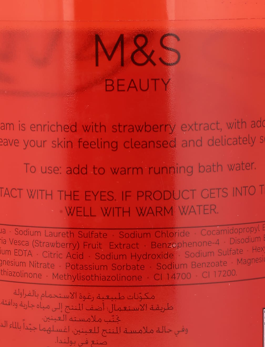 Strawberry Bath Foam