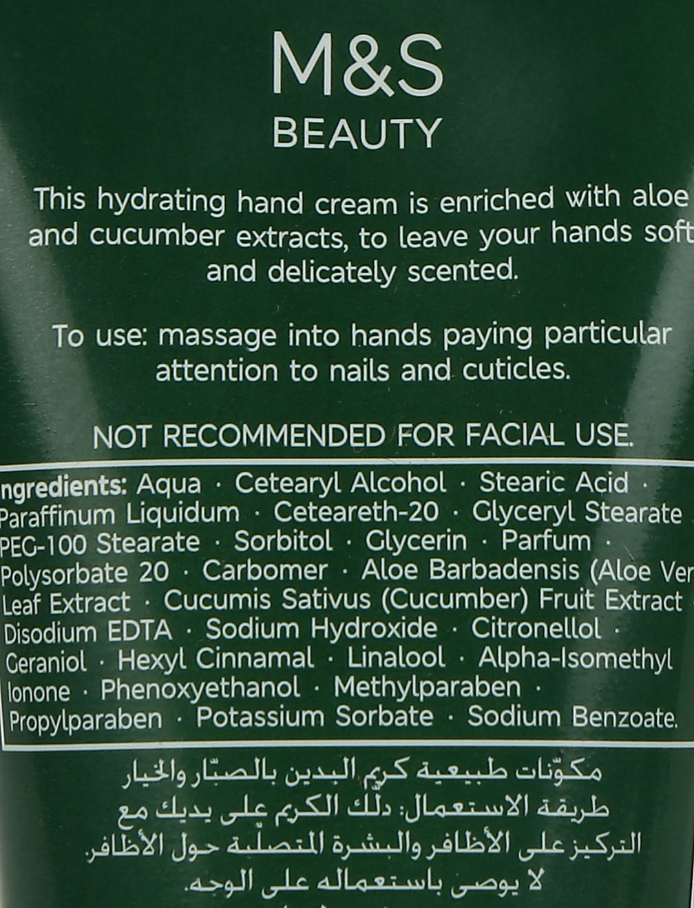Hand Cream 60ml