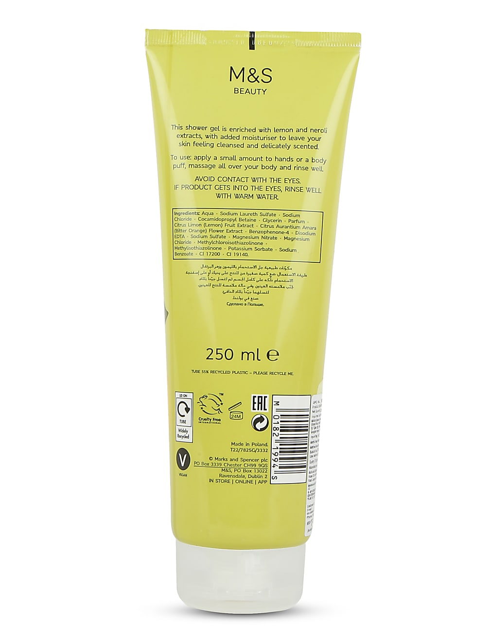 Shower Gel 250ml