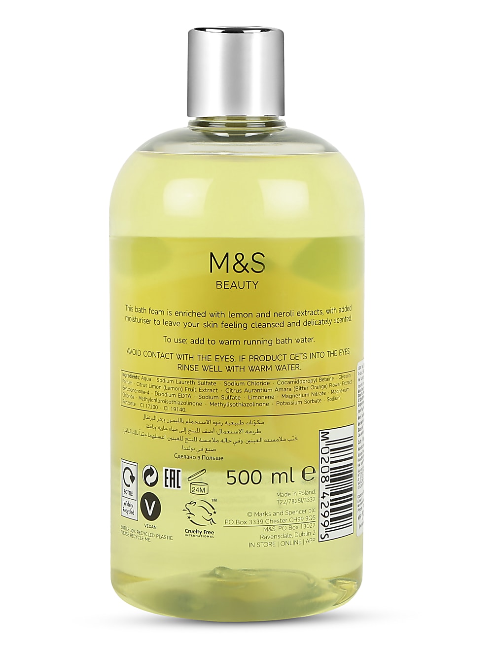 Bath Foam 500ml