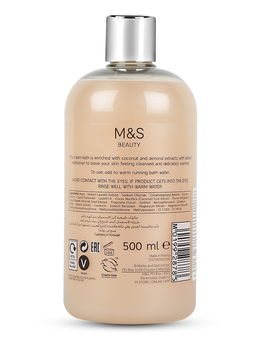 Bath Cream 500ml