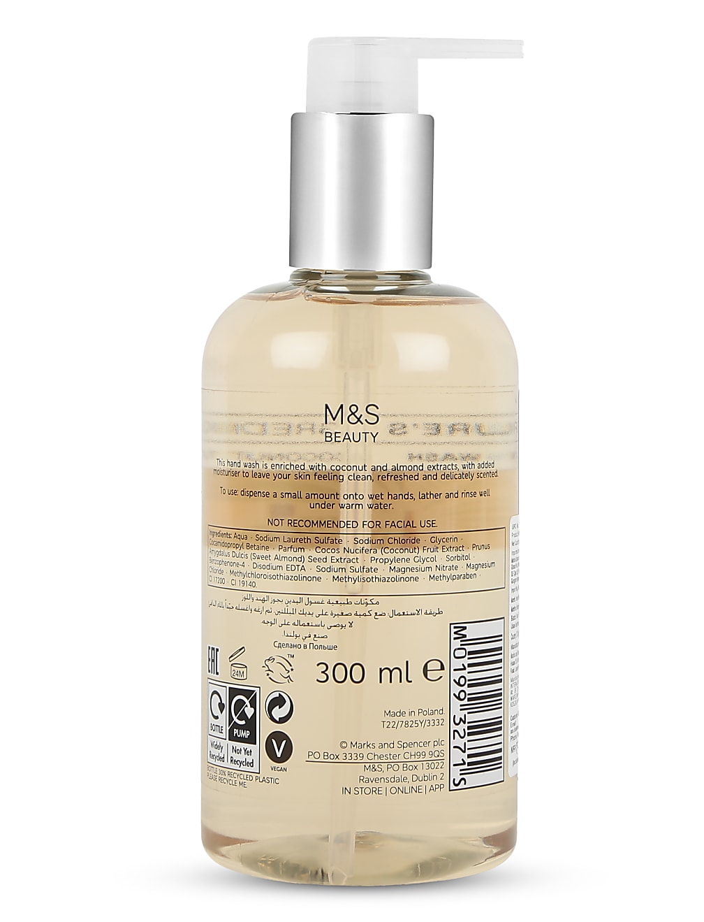 Hand Wash 300ml