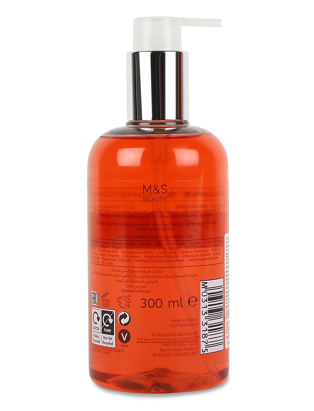 Hand Wash 300ml