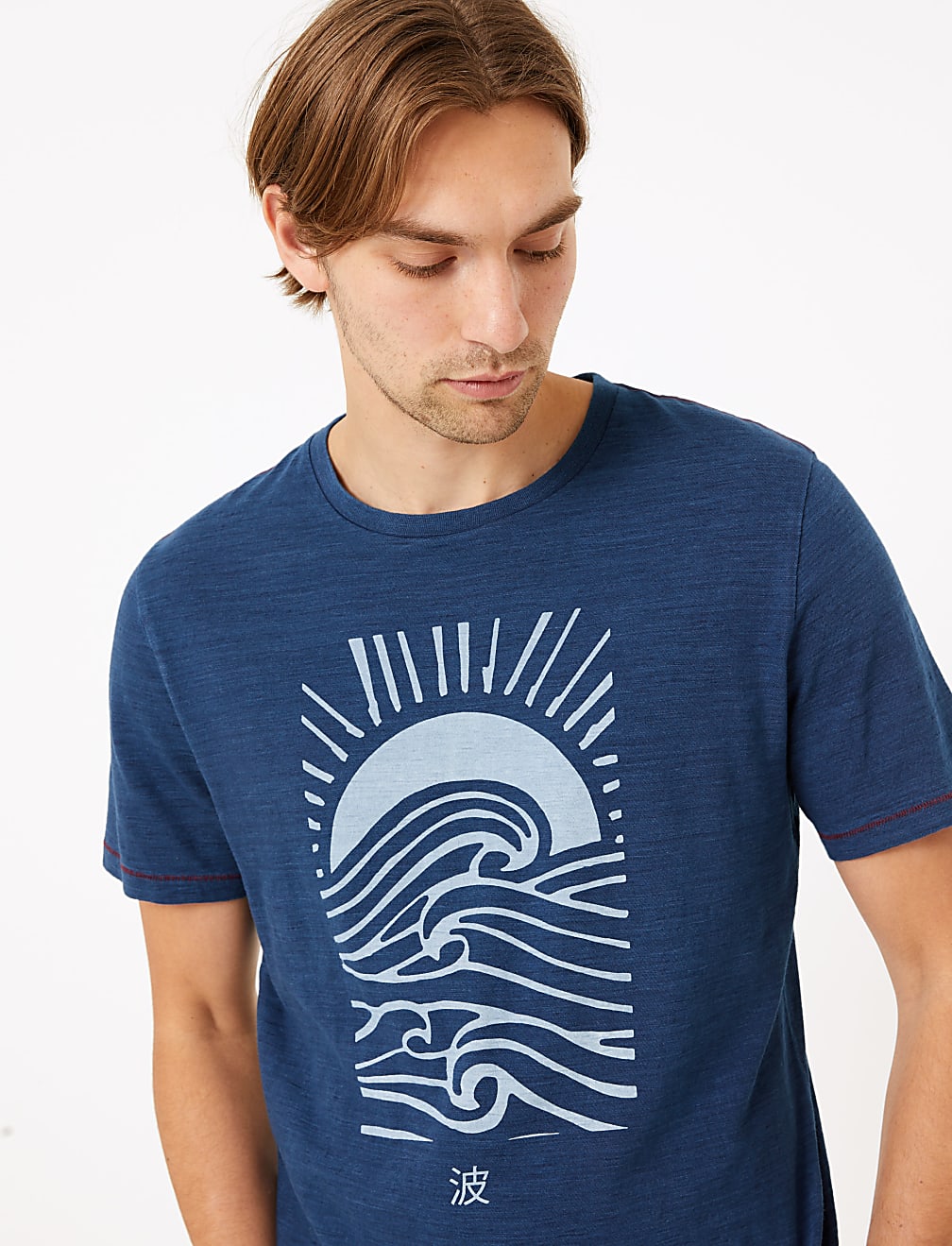 Pure Cotton Sunset Wave Print T-Shirt