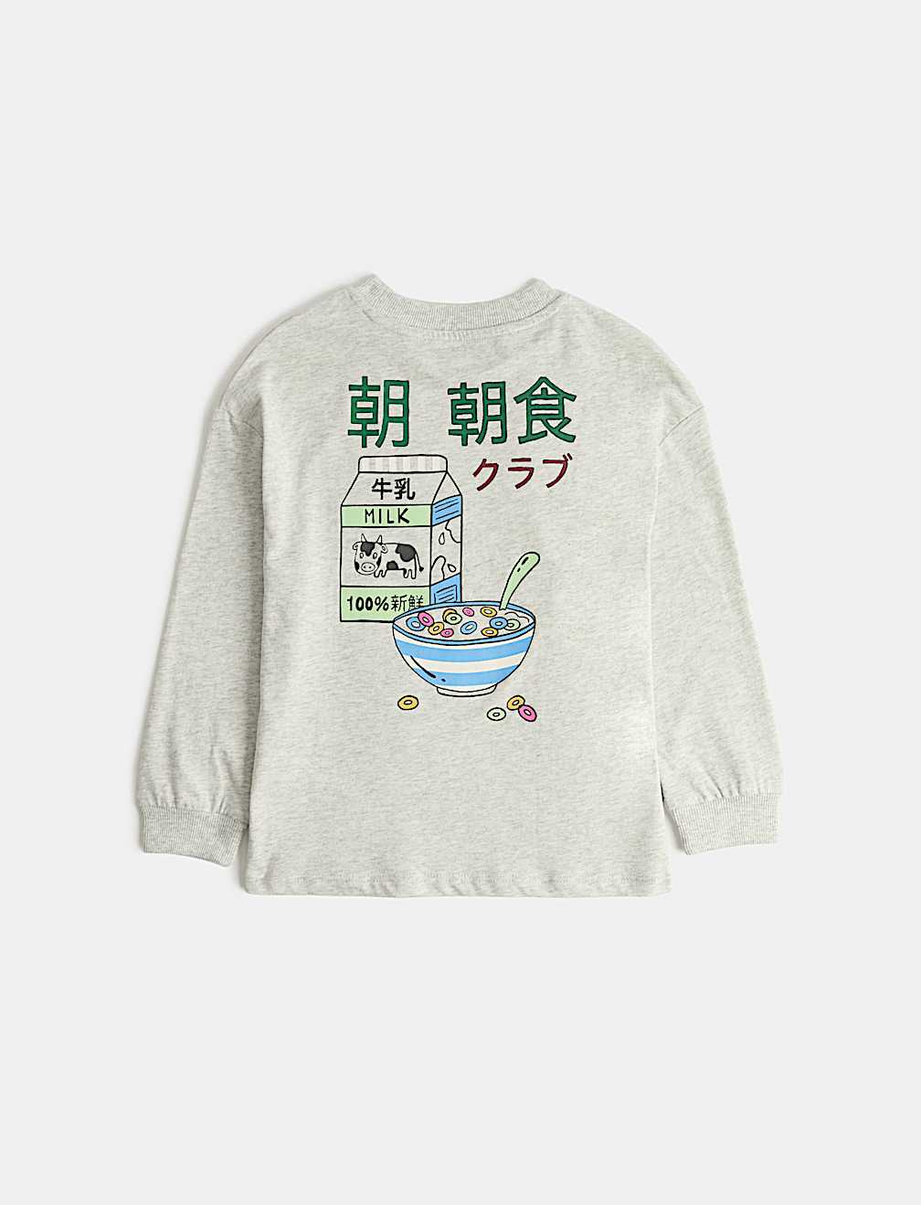 Kids' 2 Pack Tokyo Graphic Pyjama Sets (1-8 Yrs)